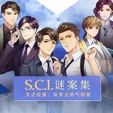晓说第一季被删掉的几期